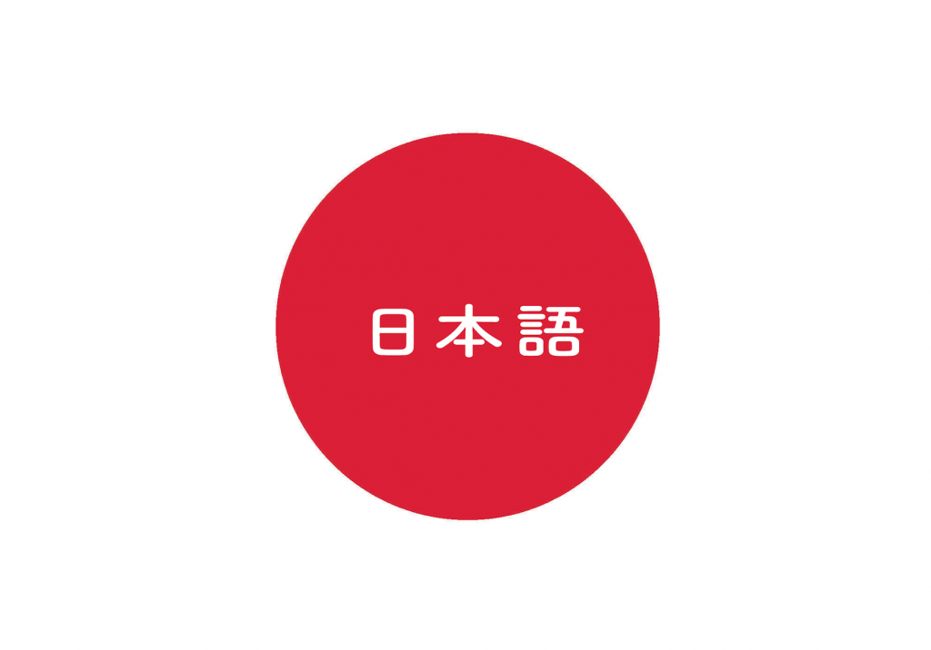 Tokyo Ride — 20