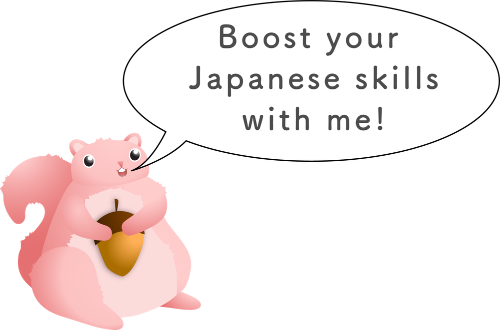 Riku：ぼくと一緒に日本語を上達させよう！